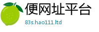 777888管家婆精准四肖属2025新奥天天开好彩新奥彩免费版